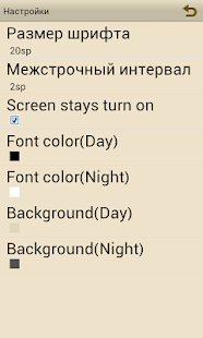 Описание намаза Пророка (САС)(圖6)-速報App