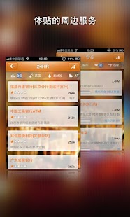 How to mod 夜生活 1.0 unlimited apk for laptop