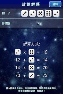 How to download DiceCal Decode lastet apk for android