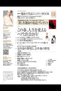 Precious(圖5)-速報App