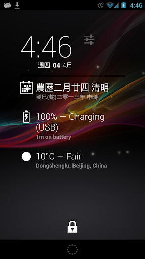 設定HTC Sync 以辨識HTC Wildfire S - HTC.com