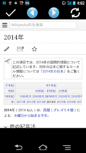 年号計算　年号早見表　年号調べ　-西暦・和暦・干支・年齢-(圖4)-速報App