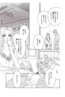 【ハーレクイン】甘い屈辱