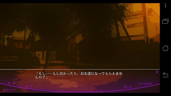 Free 偽りのパトロネージ  Patronage of Deceit APK