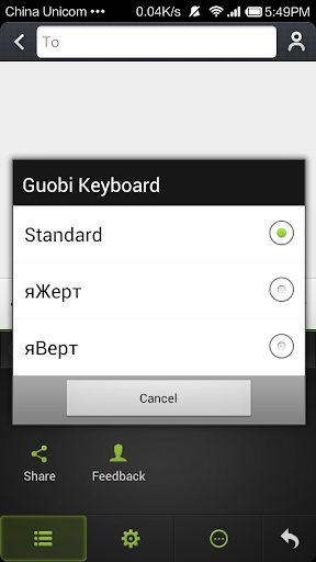 【免費生產應用App】Guobi Kyrgyz Keyboard-APP點子