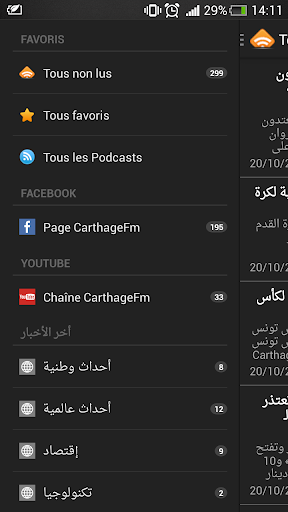 CarthageFM