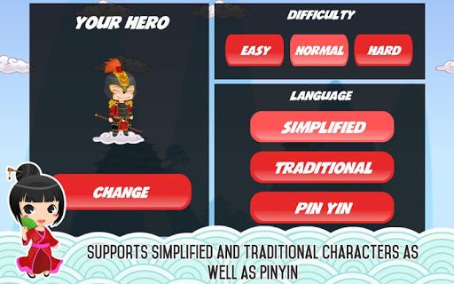 【免費旅遊App】Learn Chinese Heroes-APP點子