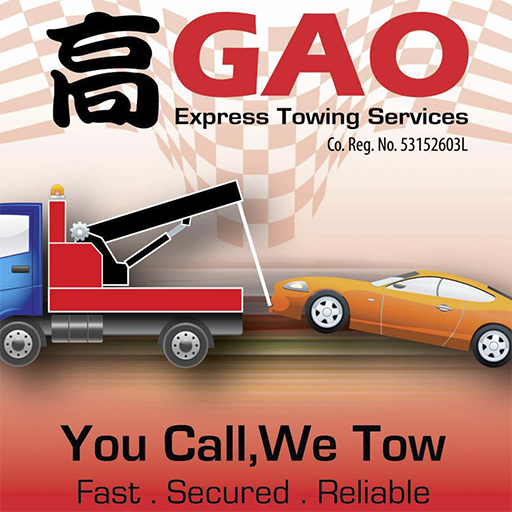 GAO EXPRESS TOWING SERVICES LOGO-APP點子