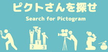 Search for Pictogram APK