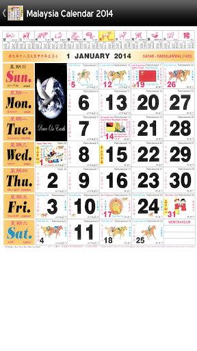 Malaysia Calendar 2014