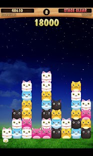 Cat A Lot Screenshots 1