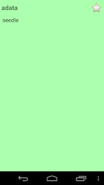 English Standard Latvian Dict poster 7