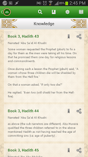 Sahih Bukhari Free(圖1)-速報App
