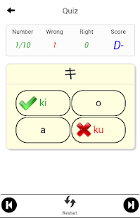 Katakana for Beginner(圖4)-速報App