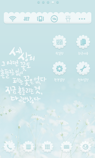 How to get New flower Dodol Luncher Theme 1 unlimited apk for laptop