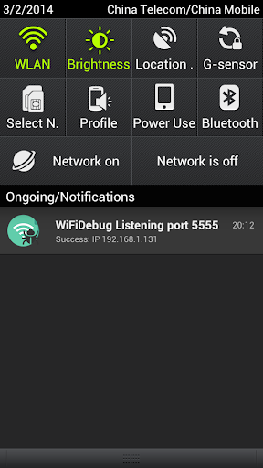 免費下載工具APP|WiFiDebug app開箱文|APP開箱王