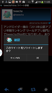 Tweecha Theme:Christmas Icon(圖2)-速報App