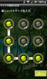 Fairy App Lock(圖4)-速報App