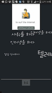 EPS-TOPIK HelloEPS 05 Screenshots 5