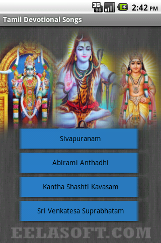 Tamil Devotional Songs