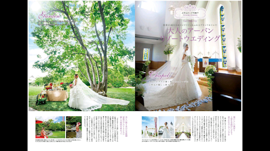 Download レイウエディング 結婚情報誌デジタル版 APK for Android