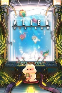 Alien Bio Lab Screenshots 0