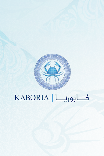 Kaboria Restaurants