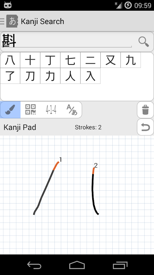    Aedict3 Japanese Dictionary- screenshot  