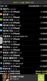 How to mod Uninstaller4Me 1.5.15 apk for android