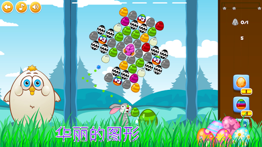 免費下載解謎APP|Bubble Bunny Blitz app開箱文|APP開箱王