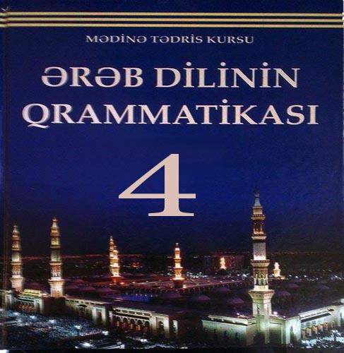 ƏRƏB DİLİNİN QRAMMATİKASI 4