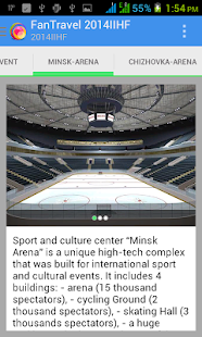 FanTravel 2014IIHF Screenshots 3