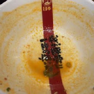 豚王 凪 Ramen Nagi 拉麵