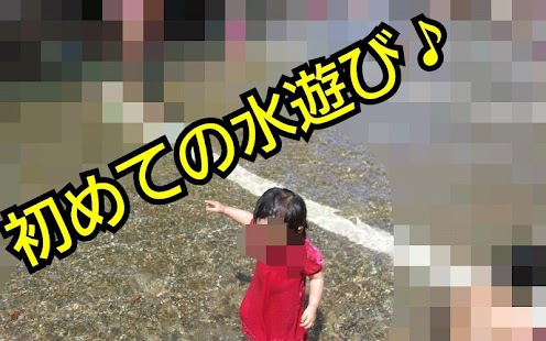 How to install Scoop Camera (silent&mosaic 1.6 mod apk for bluestacks