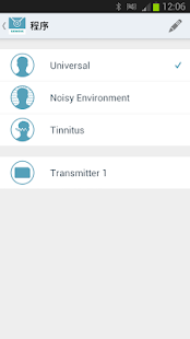 easyTek(圖4)-速報App