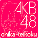 地下帝国-AKB48・2ちゃんねるまとめ