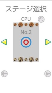 Download Cat's Curling APK for Android