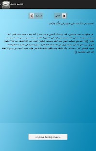 Free ???????? ??????? APK for Android
