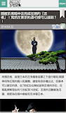 日本旅遊自由行 GOOD LUCK TRIP JAPAN