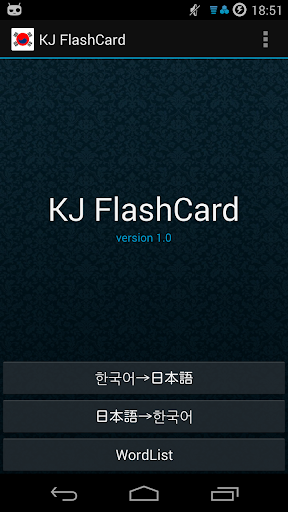 Korean-Japanese Flashcard