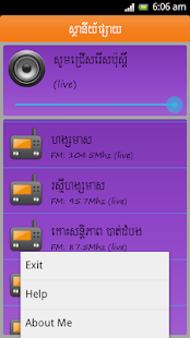 Khmer Radio - screenshot thumbnail