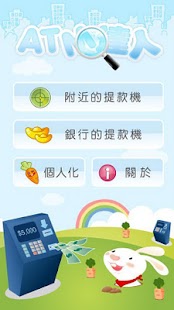 方便找Lite：一鍵搜尋，出門在外必備App on the App Store