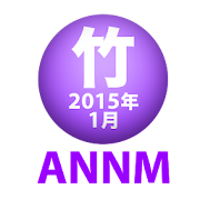 竹達彩奈のオールナイトニッポンモバイル2015年 1月号 1.0.1 Icon