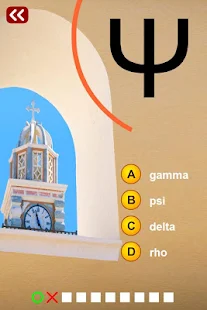 Learn Greek Alphabet Quiz(圖3)-速報App