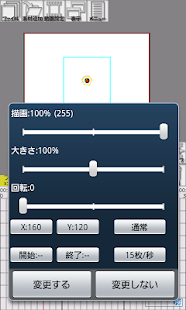 MovieMix - 合成動画・編集 -(圖6)-速報App