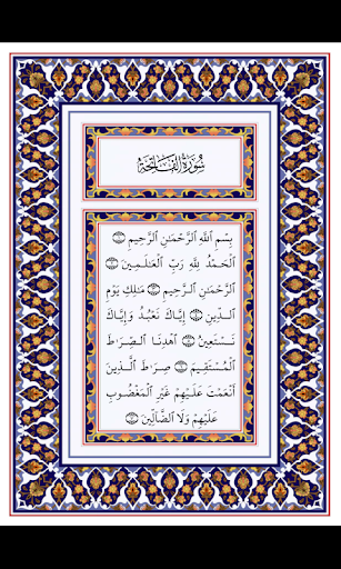 Quran Lite