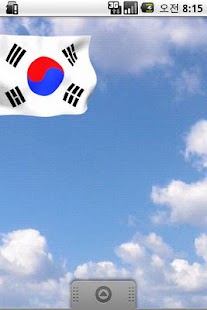 Korean Flag  Livewallpaper Screenshots 0