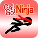 Go!Go!Ninja