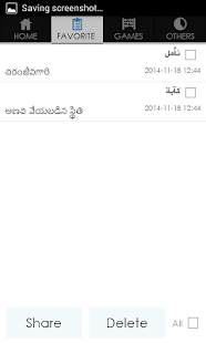 Telugu Arabic Dictionary(圖3)-速報App