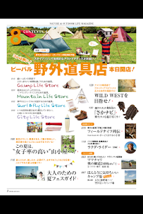 BE-PAL(圖2)-速報App